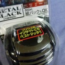 工作活動に精を出した日