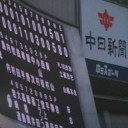Ｅ）中継ぎ陣４回以降の乱調で引分！