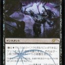 【ＦＮＭプロモ】四肢切断/Dismember【２０１２年４月】