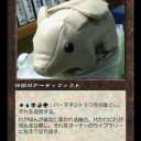 れがぽんせばす