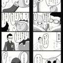 ４こま