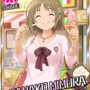 【モゲマス】かな子ＳＲおめでとおおおおおおおおおおお！！
