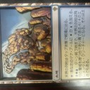 シャドーアート PTQ編