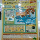 ポケモンセンターフクオカ×JR九州