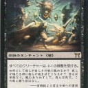 レガシー）　今週のSCGの結果　非常に面倒だけど、メタの関係上1つ1つ分析してみた。 頑張ってOPENの方も追記したよ!!でも簡易で許してください