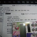 やっとこ決定っ！　『CYOKUのお誕生日プレゼント2012』編