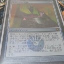 ミミックの大桶