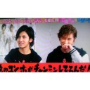 〜TONE〜アリーナ“記憶の記録”②
