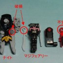 ミニプラ・プチ改良講座