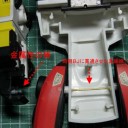 ミニプラ・プチ改良講座
