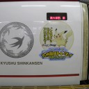 ポケセン＆新幹線