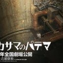 おもしろそう・・・