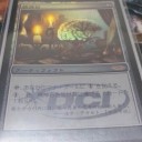 精神石