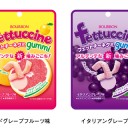 いいこと思いついたゾ♪