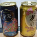 サクラサケ