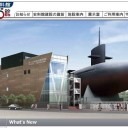 こんな感じで委員会？　“車中２泊・日帰り広島の旅（と言うか点と点の移動）計画あれこれ”　の巻
