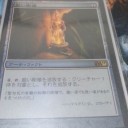 脆い彫像