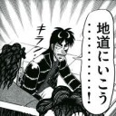 『れん・うぉ～か～クソ眠いなか、ドラフトについて語ってみた☆ｗ』の巻