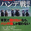 【MO】　『棋譜解説＋感謝っ・・・・・・・！　　圧倒的感謝っ・・・・・！』の巻