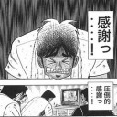 【MO】　『棋譜解説＋感謝っ・・・・・・・！　　圧倒的感謝っ・・・・・！』の巻