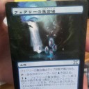 【拡張アート】フェアリーの集会場