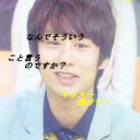 シューイチ、まじっすか！