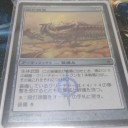 殴打頭蓋