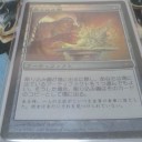 彫り込み鋼