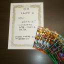2012 3/31シガー県下一武道会！