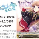ver.4.0のカード