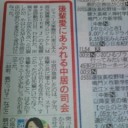 見落としてた・・・^^;