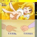 いつもの