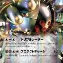 第２７回ＧＧＣ－ゴールド・ギャラドス・カップ－２０１２０３２５－チムロリって？－