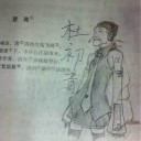 4月1日の日記