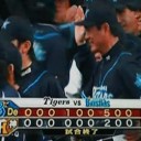 三浦７回２失点！初勝利だぜ～！！