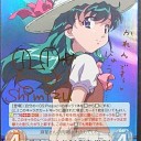 おねがい・・・