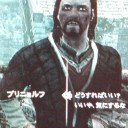 スカイリム：ブリニョルフ