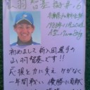 兵庫ブルーサンダーズ２０１２新入団選手紹介その１