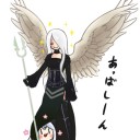 あばしん！
