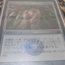 オパールのモックス