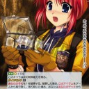 ver.4.0第一回更新