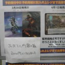 『あまりの内容の為２０００円になった残念な方々！爆笑＋初のモダンの大会に出てきた！＋行きは一人でも、帰りは三人。これなーんだ？＾￥＾ｂ笑』の巻