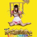 靉嘔展、田中敦子展＠東京都現代美術館～オヅの魔法使い～ドロシィ監禁地獄～＠荻窪かいホール～kyon30なんてったって３０年＠ｂｔｆ～club Aloe＠六本木新世界