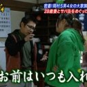 やらせ・・・・