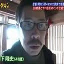 やらせ・・・・