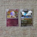 ポケセンでプロモ