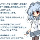 @長岡vol.2