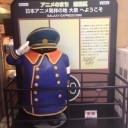 前から気になっていたが大泉学園駅のメーテルは・・・