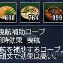 本日の収穫