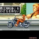 塩まきなんて無かった